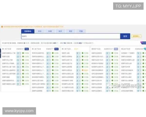 聚焦伤停名单解析球队战力变化与赛季走向前瞻深度观察与关键影响评估 - 副本 - 副本 - 副本 - 副本 (2)