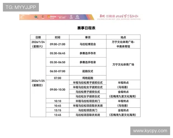 温哥华比赛时间安排详解助你轻松掌握赛事日程