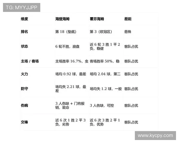 最新德甲比赛全程直播攻略与赛程精彩集锦推荐
