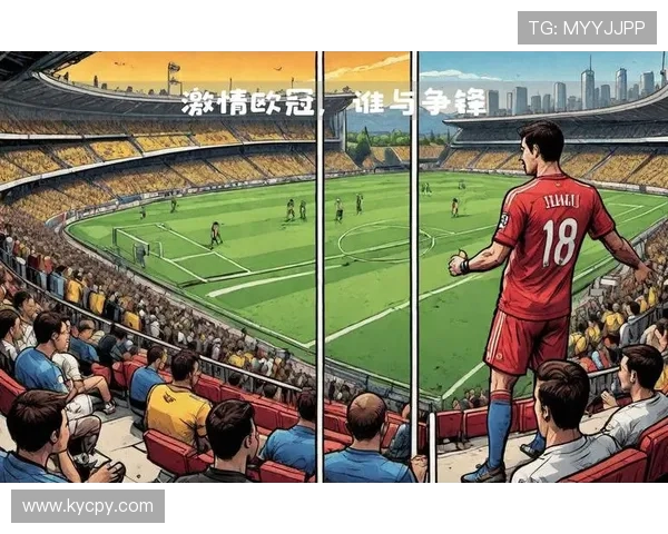 欧冠最新对阵解析揭晓劲旅争锋精彩赛事前瞻 欧冠最新对阵解析揭晓劲旅争锋精彩赛事前瞻